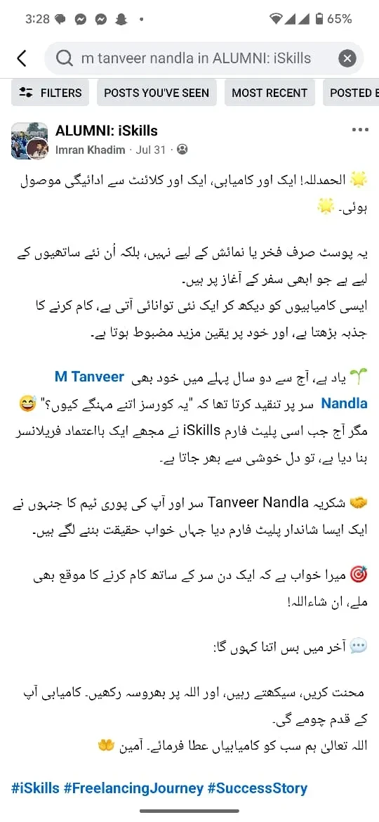 Success Story 8